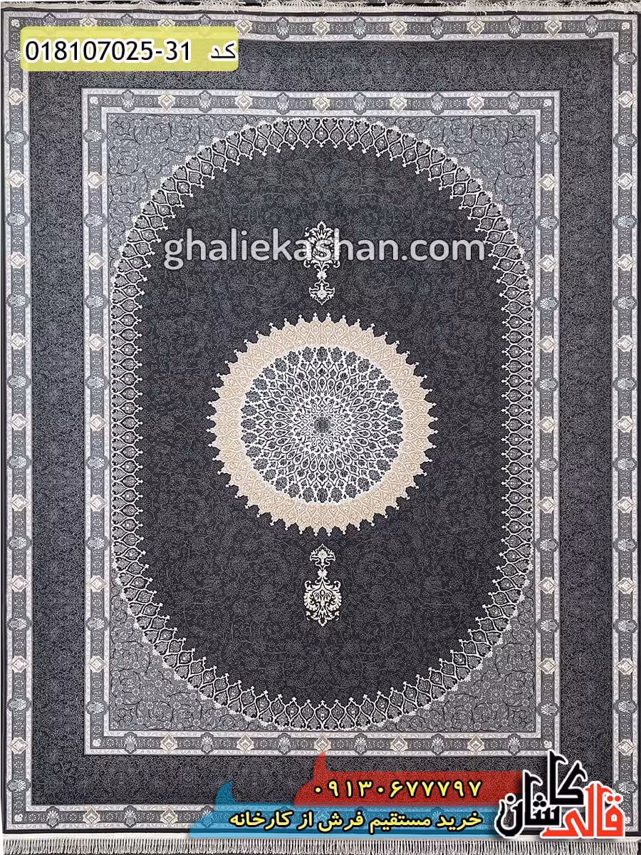 فرش طلاکوب 700 شانه طرح محراب زمینه متالیک کاشان