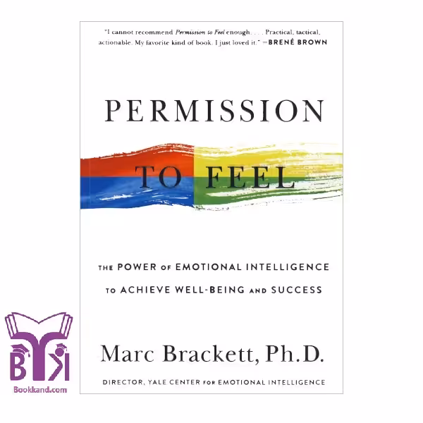 کتاب Permission to Feel