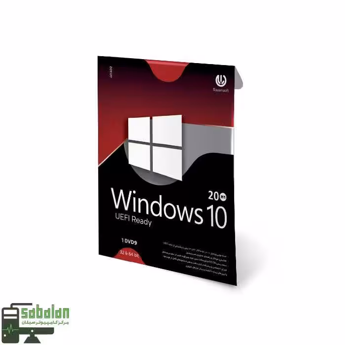 ویندوز 10 ورژن 2004 نشر رایان سافت