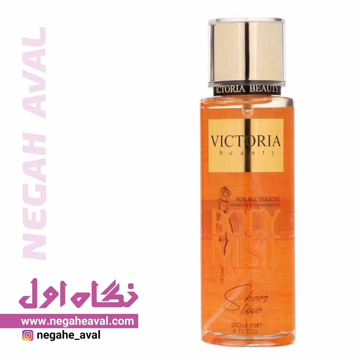 بادی میست زنانه Sheer Love ویکتوریا بیوتی حجم 250 میلی لیتر