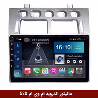 مانیتور اندروید ام وی ام 530 برند وینکا مدل Winca GL855 سری S500