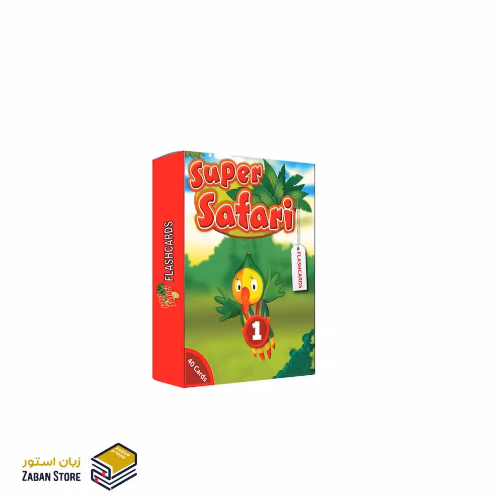 Super Safari 1 Flashcards فلش کارت سوپر سفری یک