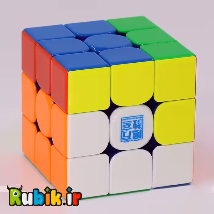 3*3 مویو سوپر آر اس 3 ام ورژن 2 مگلو یو وی