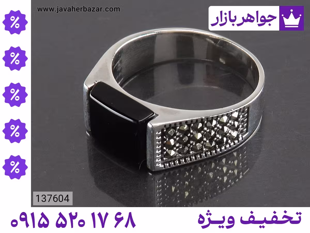 انگشتر با نگین‌های مارکازیت محصول ویژه جواهربازار