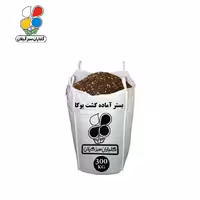 بستر آماده کشت یوکا 300 کیلویی