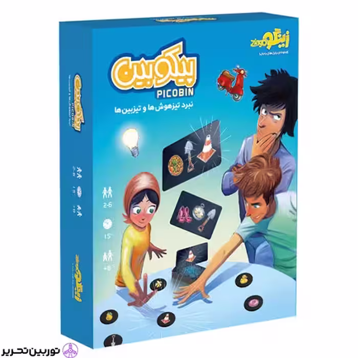 بازی پیکوبین زینگو