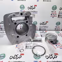 سیلندر با رینگ و پیستون ( پستان ) موتور باکسر 150 شرکتی