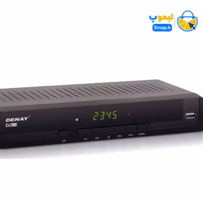 گیرنده دیجیتال دنای مدل STB1023-H با قابلیت پشتیبانی از شبکه های دیجیتال سراسری