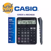 ماشین حساب کاسیو CASIO مدل DJ-120D plus