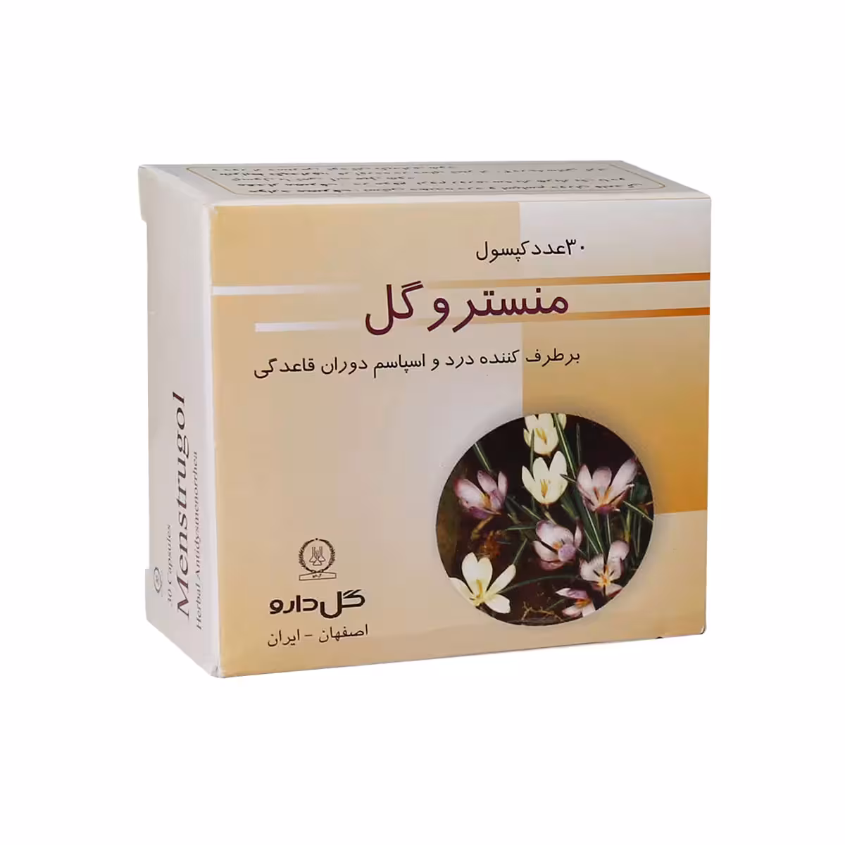 کپسول منستروگل تعداد 30 عدد گل دارو