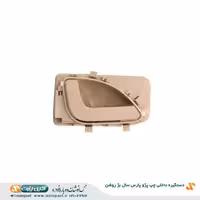 دستگیره درب بازکن داخلی چپ پژو پارس ری استایل بژ روشن
