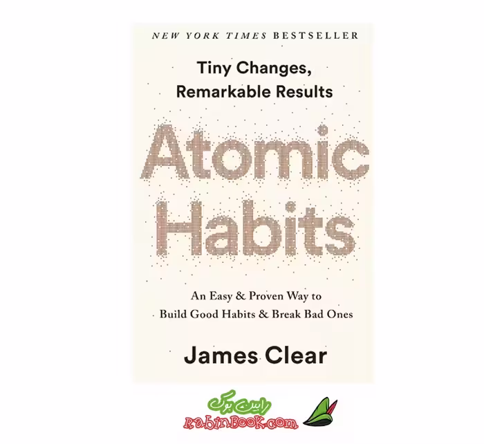 کتاب Atomic Habits