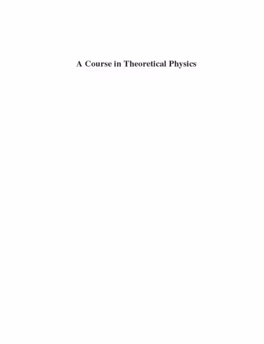خرید و دانلود نسخه کامل کتاب A Course in Theoretical Physics