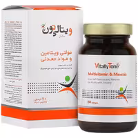 مولتی ویتامین ویتالی تون (100عدد)
