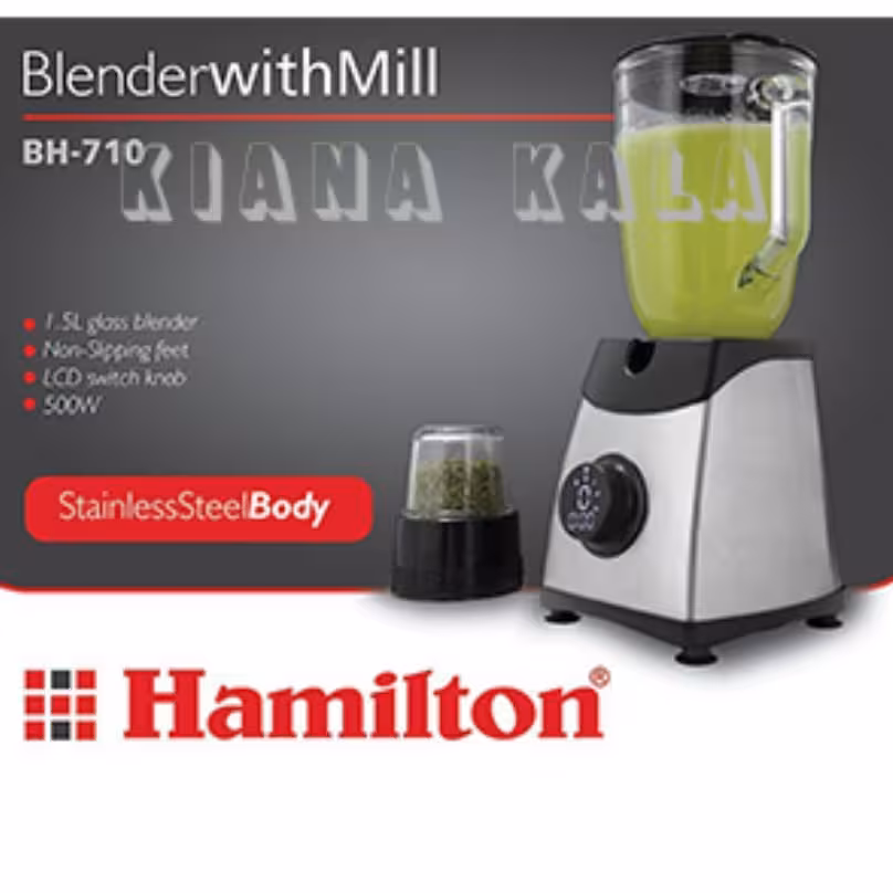 مخلوط کن همیلتون مدل bh-710