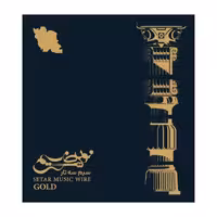 سیم سه‌تار گلد نوین‌سیم