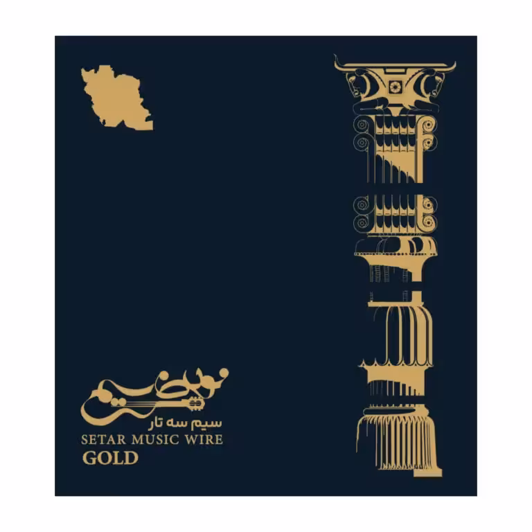 سیم سه‌تار گلد نوین‌سیم