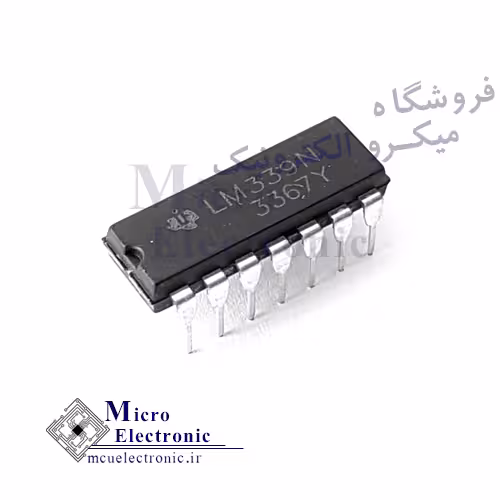 آی سی LM339N