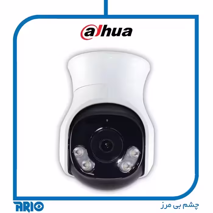 دوربین مداربسته مینی اسپیددام داهوا HAC-PT1239A-A