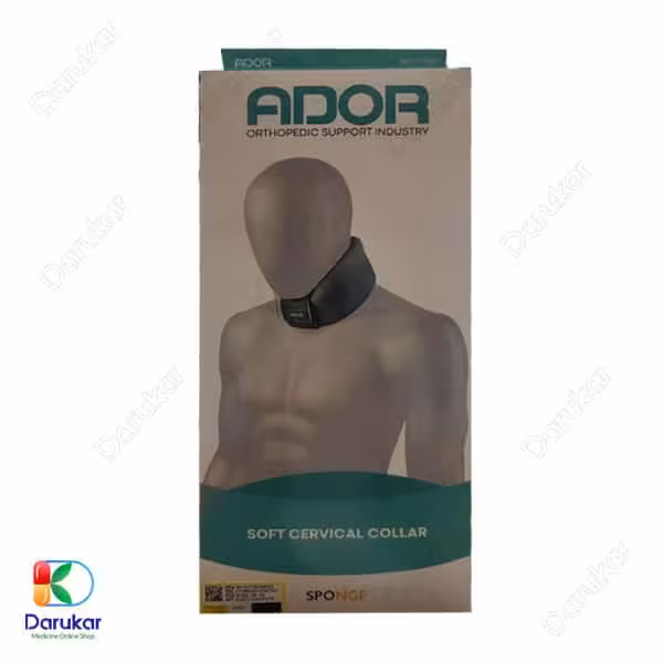 گردن بند طبی نرم پد دار آدور