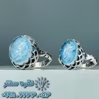 حلقه ست درنجف خطی