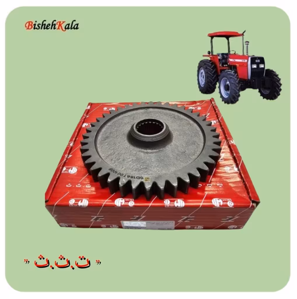 مجموعه دنده دو کامل تراکتور کد C149
