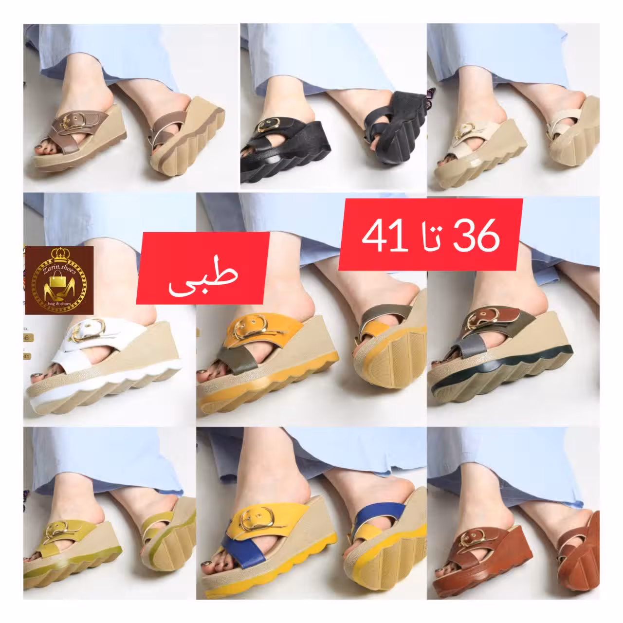 صندل و روفرشي تمام طبی لژدار زنانه 625-6