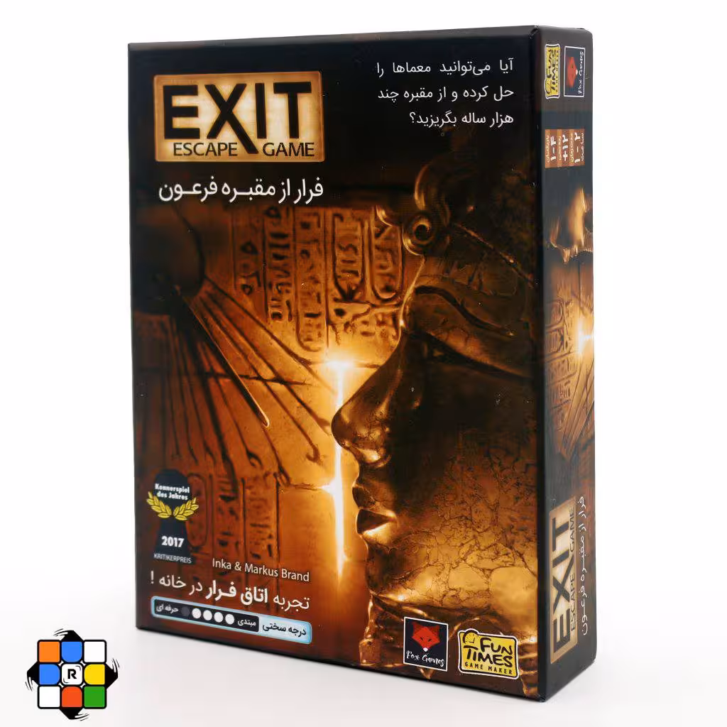 بازی فکری فرار از مقبره فرعون