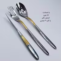 سرویس قاشق چنگال استیل 143 پارچه 24 نفره برند لایف کد 219MG ارسال رایگان