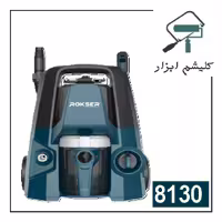 دستگاه کارواش خانگی 130 بار 1600 وات راکسر چهار کاره