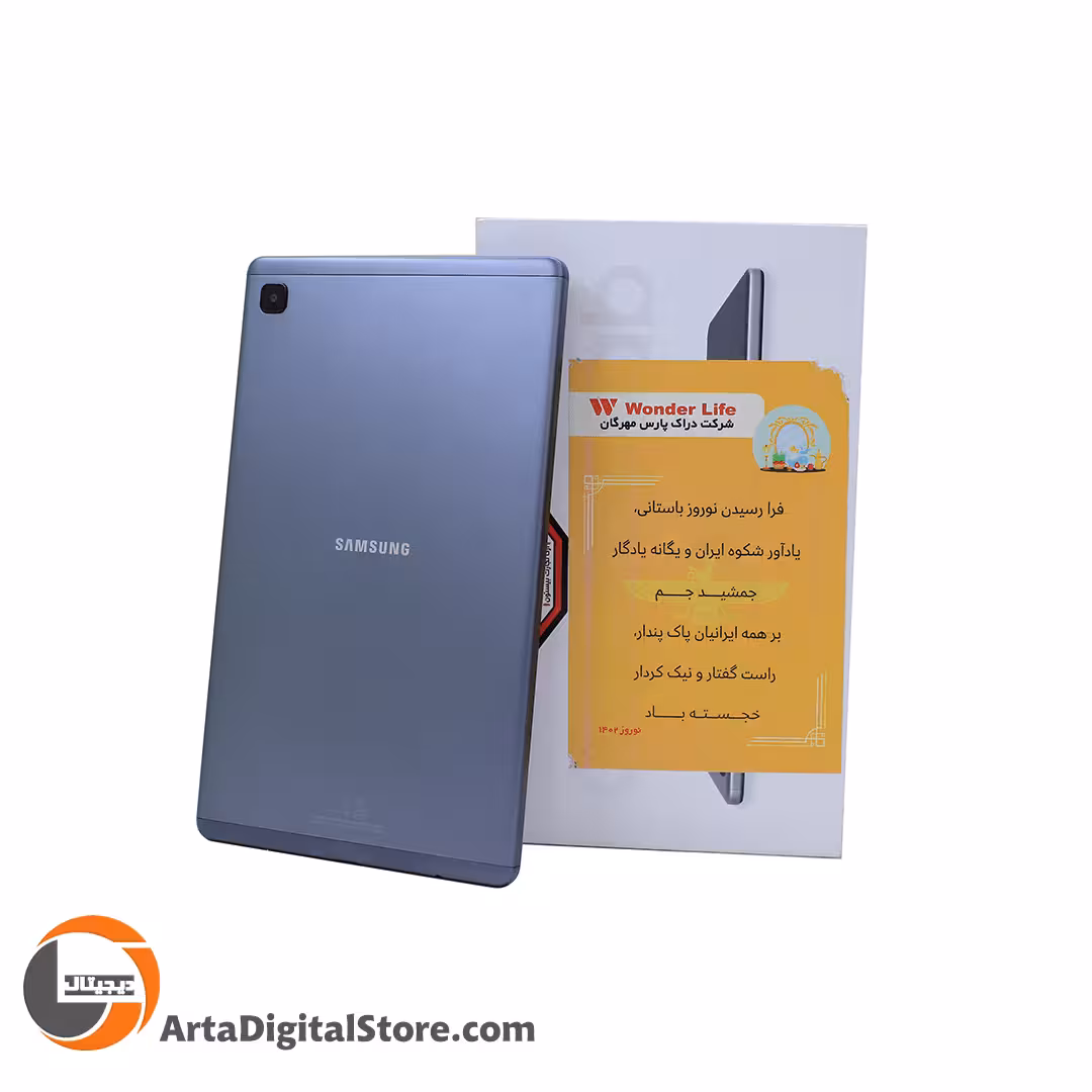 تبلت سامسونگ Samsung Galaxy Tab A7 Lite 32GB/3GB Gray