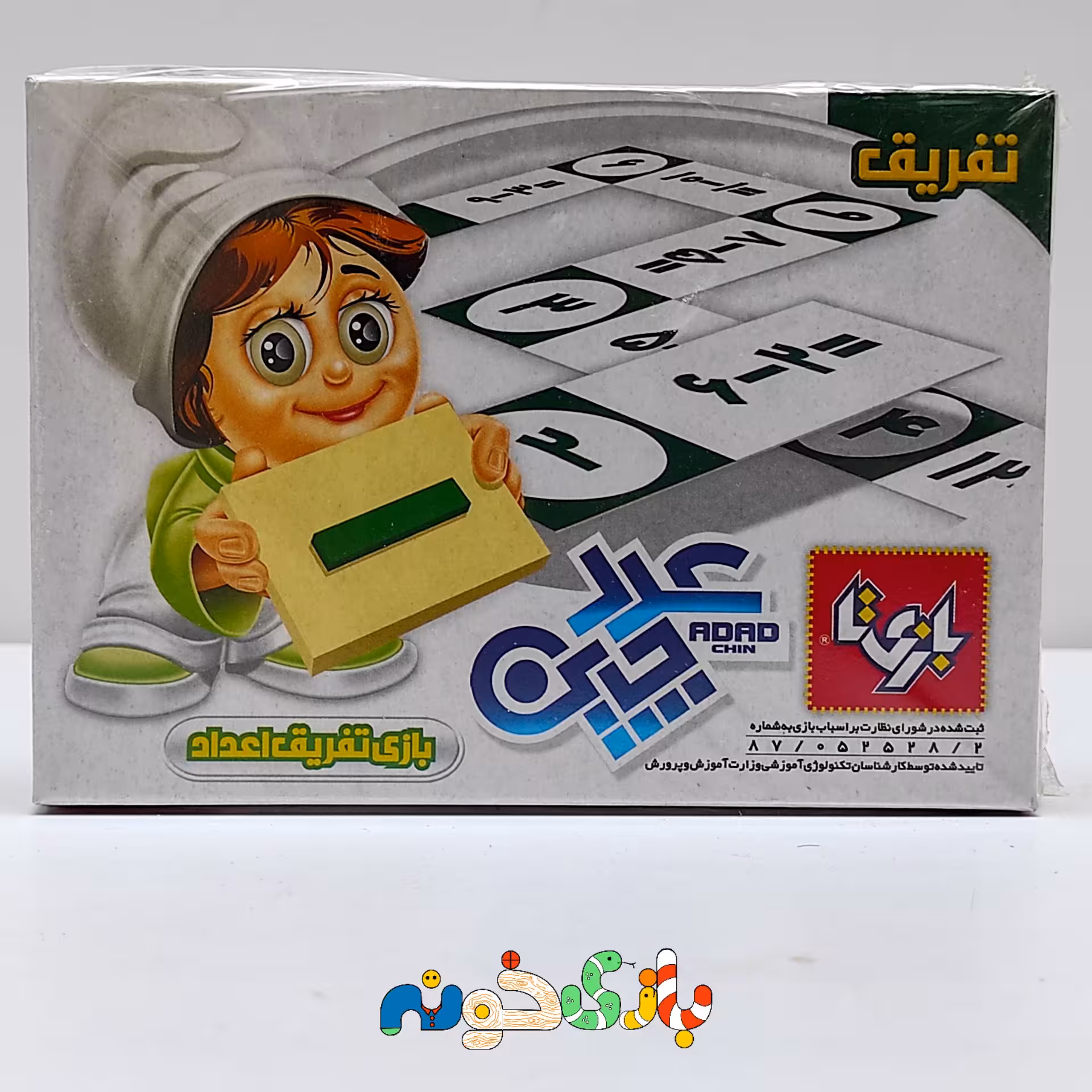 بازی فکری عدد چین اعمال ریاضی تک جعبه 