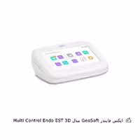 اپکس فایندر GeoSoft مدل Multi Control Endo EST 3D