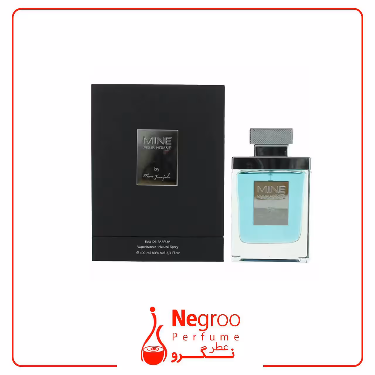 عطر ادکلن مارک جوزف ماین پور هوم