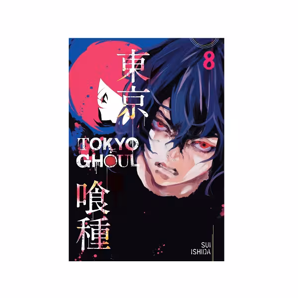 کتاب مانگا TOKYO GHOUL VOL. 8 توکیو غول جلد 8