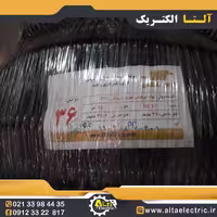 لوله فلکسی سایز 36 توس فلکس