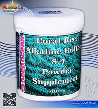 مکمل پودر آلکالاین بافر pH و سختی 600 گرم دیپ اوشن