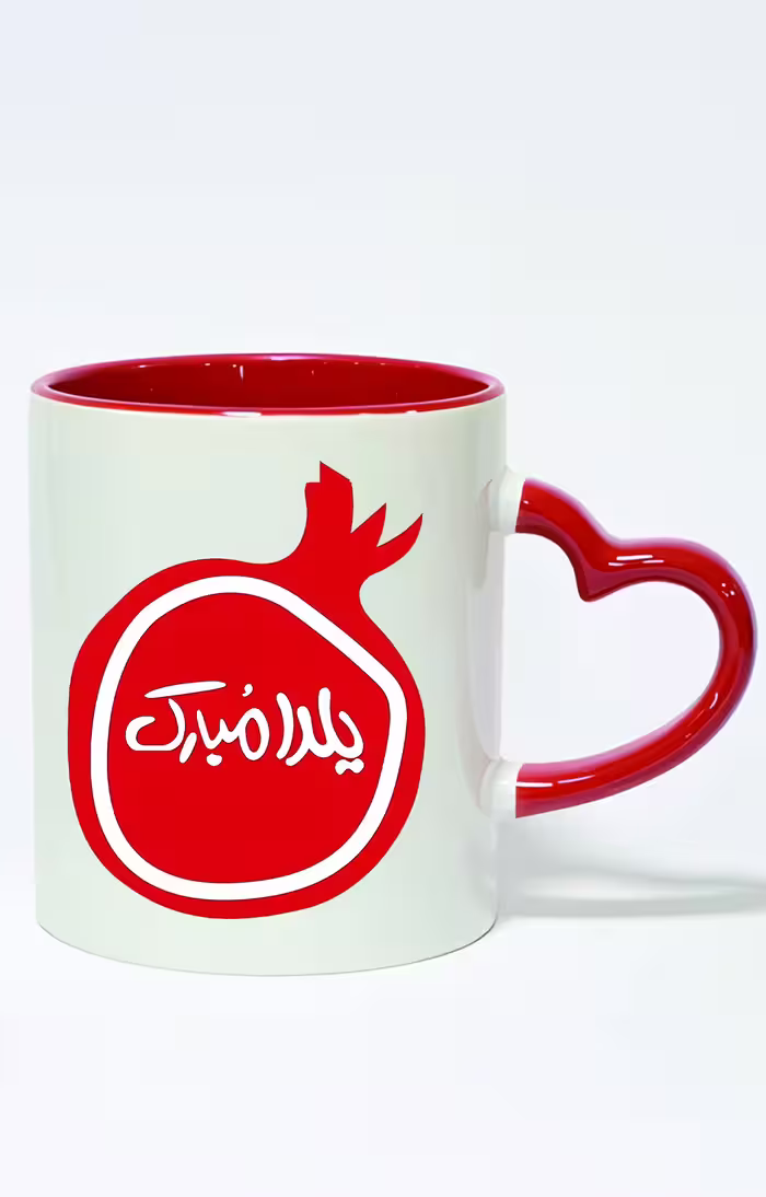 ماگ دسته قلبی رنگی طرح شب یلدا مبارک کد 3726