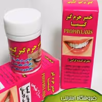 خمیر جرم گیر کیمیا