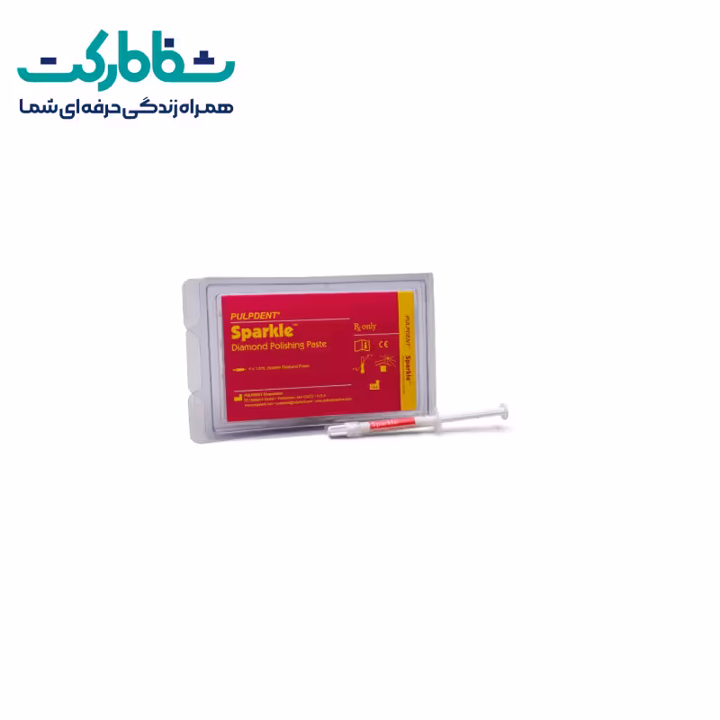 خمیر پالیش کامپوزیت اسپارکل پالپ دنت