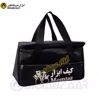 کیف ابزار ممتاز Momtaz