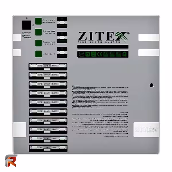 کنترل پنل اعلام حریق زیتکس 10زون پرو ZX-N 10 Pro