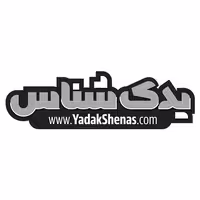 لنت عقب ورنا برند روستر Roaster