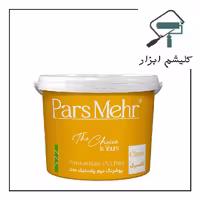 رنگ نیم پلاستیک کلاسیک پارس مهر کد522 (گالن)