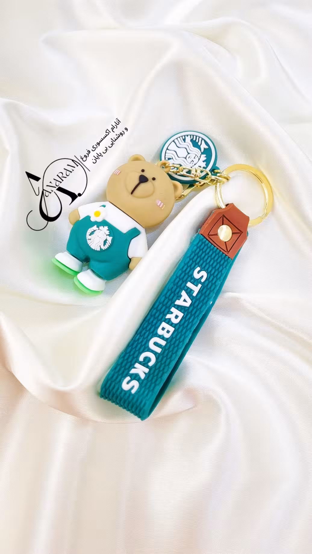 جاسوئیچی خرس استارباکس سبز