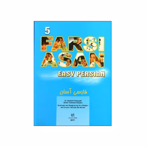 فارسی آسان 5