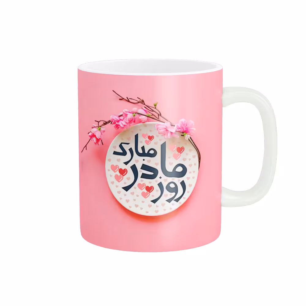 خرید ماگ-لیوان روز مادر کد 07780