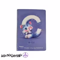 دفتر چهارخط 60 برگ وزیری سیمی فانتزی- الیپون