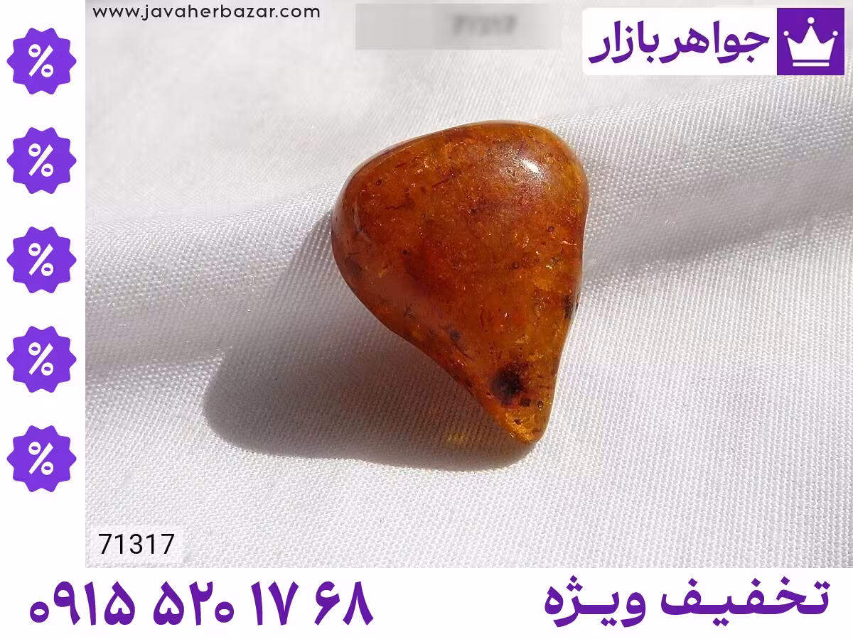 نگین قلب محصول ویژه جواهربازار