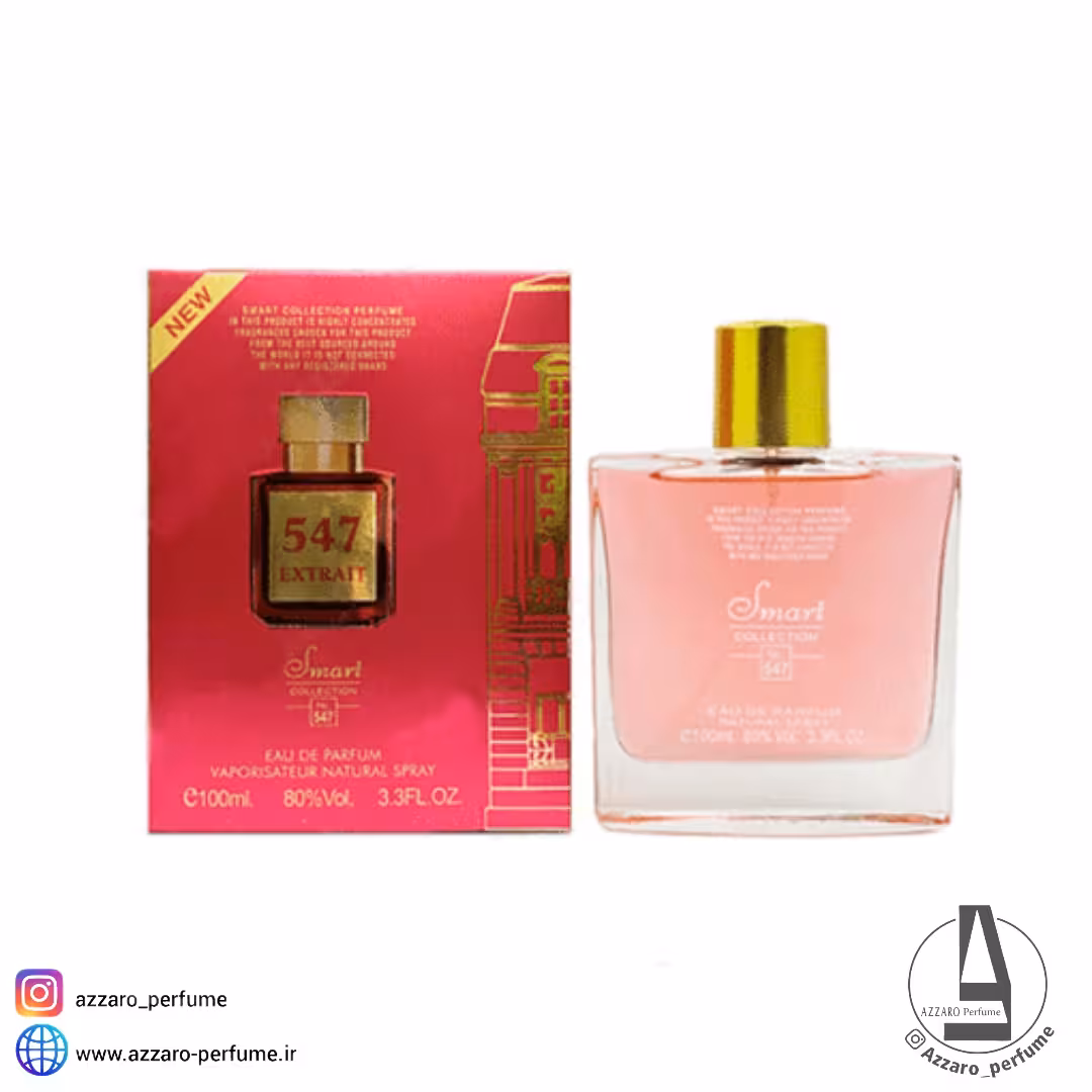 ادکن اسمارت کالکشن کد547 رایحه فرانسیس کرکجان باکارات رژ اکستریت حجم 100 میل